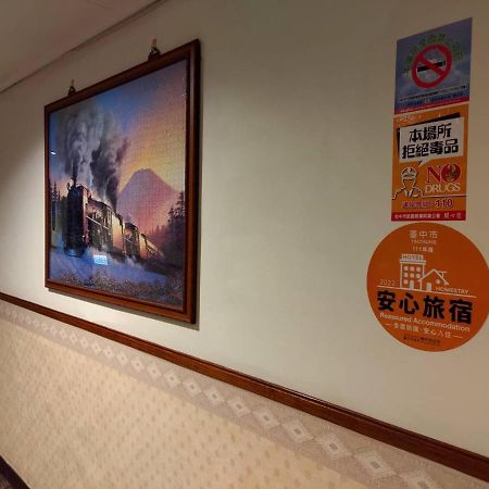Galaxy Hotel Taichung Luaran gambar