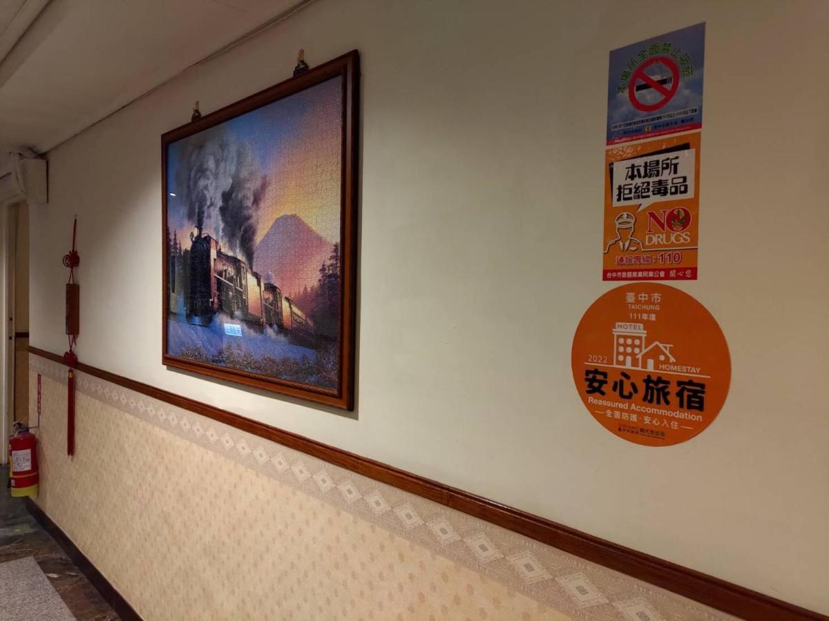 Galaxy Hotel Taichung Luaran gambar